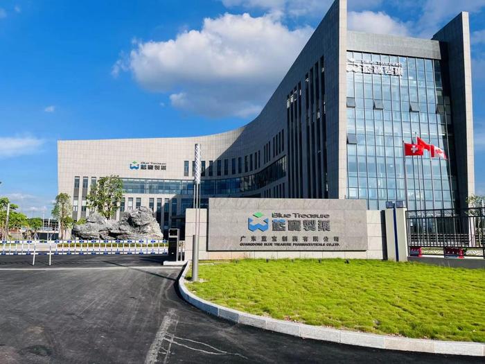 乌兰察布广东蓝宝制药有限公司实验室装修与实验台制作安装工程